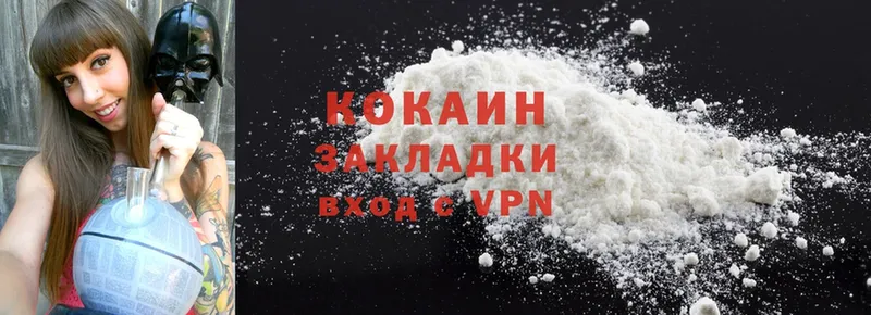 Cocaine VHQ  даркнет сайт  Карталы 