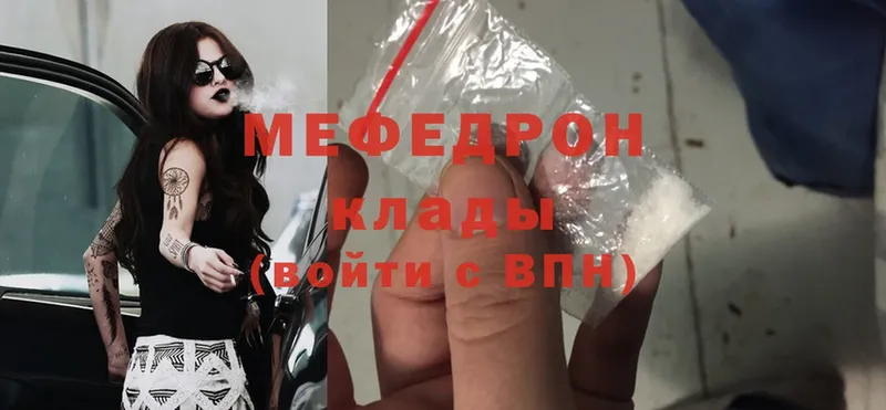 hydra сайт  Карталы  МЕФ mephedrone 